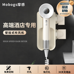 高速無刷電吹風機家用大功率大風力負離子護髮髮廊造型吹風筒 歷史價格詳細信息