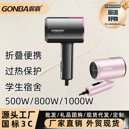 家用吹風機負離子不傷發高速吹風筒髮廊專用大功率電吹風禮品 歷史價格詳細信息