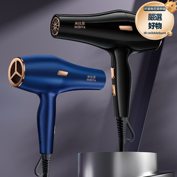 電吹風機髮廊專用家用大功率理髮店負離子恆溫吹風筒 歷史價格詳細信息