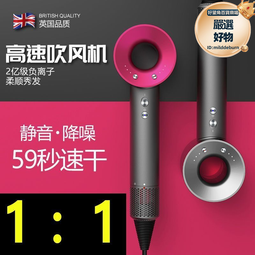 靜高速音速無葉電吹風機家用筒風筒宿舍用幹學生華強北負離子 歷史價格詳細信息
