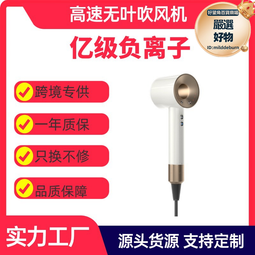 爆款負離子高速吹風機11萬轉恆溫不傷發速幹家用大功率電吹風 歷史價格詳細信息