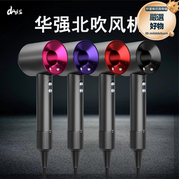 多功能家用髮廊吹風機捲髮直發梳兩用電卷棒電動可攜式捲髮裝 歷史價格詳細信息