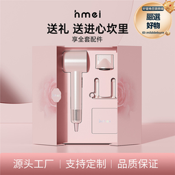 （）吹風機負離子高速電吹風大功率便攜吹風筒hf61 歷史價格詳細信息