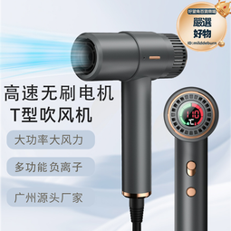 高速吹風機多功能5合1負離子護髮電吹風筒捲髮棒家用大風力護法11 歷史價格詳細信息