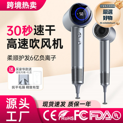 電吹風高速家用恆溫護髮冷熱風酒店髮廊專用大功率吹風機 歷史價格詳細信息