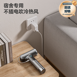 大功率宿舍風機藍光功率吹風機吹風大功護髮家用網電吹風 歷史價格詳細信息