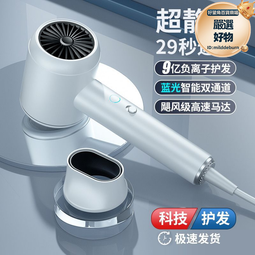 德系電吹風機家用大風力負離子髮廊理髮店冷熱風速幹發靜音筒 歷史價格詳細信息
