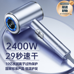 德國家用靜音大功率電吹風機髮廊專用負離子護髮速幹風筒 歷史價格詳細信息