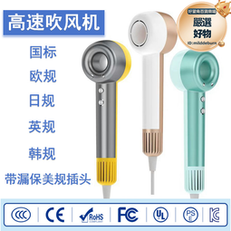 站負離子高速吹風機不傷發順滑中空心智能恆溫電吹風pse 歷史價格詳細信息