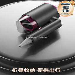 家用藍光高速吹風機 大風力速幹負離子護髮智能大功率恆溫電吹風 歷史價格詳細信息