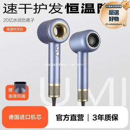 高速吹風機家用高速速幹負離子護髮吹風筒大風力底噪靜音電吹風 歷史價格詳細信息