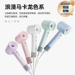 高速電吹風機負離子風筒髮廊家用大功率大風力hair dryer 歷史價格詳細信息