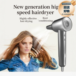 數顯高速吹風機家用不傷發郎專用大功率速幹護髮電吹風負離子禮品 歷史價格詳細信息
