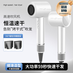 高速吹風筒無刷電機等離子大功率吹風筒風溫數顯電吹風機 歷史價格詳細信息