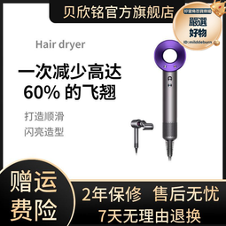 無葉空心電吹風機家用負離子護髮理髮店大功率髮廊吹風筒靜音 歷史價格詳細信息