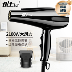 優士電吹風機家用大功率負離子不傷發冷熱風護髮宿舍學生靜音風筒 歷史價格詳細信息