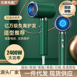 高速吹風機家用宿舍髮廊吹風筒冷熱風負離子電吹風機 歷史價格詳細信息