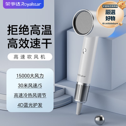 恆溫不傷發keheal科西高速吹風機 恆溫速幹不靜電負離子家用 歷史價格詳細信息