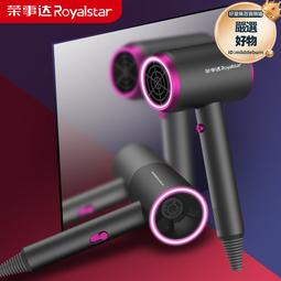 榮事.達RC-DZ190電吹風藍光恆溫速幹不傷發護髮吹風機吹發筒 歷史價格詳細信息