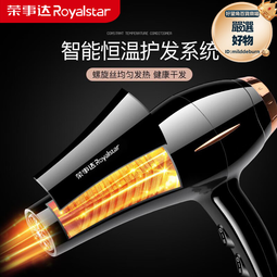 恆溫不傷發keheal科西高速吹風機 恆溫速幹不靜電負離子家用 歷史價格詳細信息