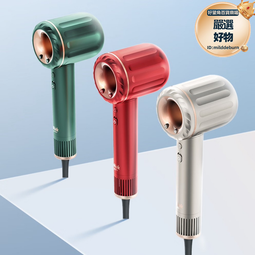 等離子高速吹風機家用智能數顯吹風筒速乾電吹風護髮冷熱恆溫私模 歷史價格詳細信息