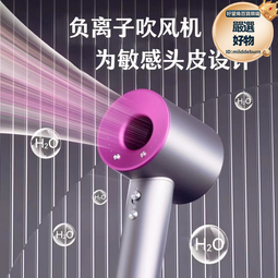 智能溫控離子 大風量吹風機 負離子吹風機 折疊式吹風機 歷史價格詳細信息