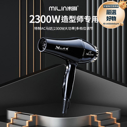 電髮師吹風機開關 電毯開關 扁平3段3腳 開關 吹風機開關 / 滑動開關 3段 6.5A 250V/13A 125V 歷史價格詳細信息