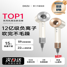 新款華強北負離子護髮電吹風家用吹風理髮店吹風機無叶音速高速靜 歷史價格詳細信息