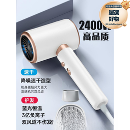 電吹風機家用大風力負離子護髮速幹宿舍用學生吹風頭髮可摺疊風筒 歷史價格詳細信息
