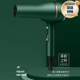 吹風機家用冷熱風電動大功率髮廊酒店智能電吹風筒 歷史價格詳細信息