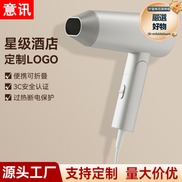 家用吹風筒酒店賓館客小型可攜式摺疊電吹風宿舍負離子吹風機 歷史價格詳細信息