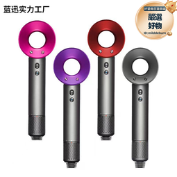 高速吹風機無葉中空電器家用華強北d森hairdryer 歷史價格詳細信息
