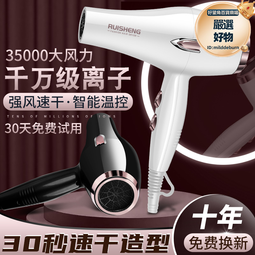 家用吹風機藍光護髮髮廊酒店電吹風hair dryer吹風筒 歷史價格詳細信息
