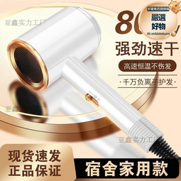 適用便攜吹風機h101 負離子便攜電吹風 輕護髮可摺疊吹風筒 歷史價格詳細信息