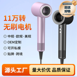 護髮家用大功率吹風筒無風葉速乾電吹風護髮負離子高速吹風機 歷史價格詳細信息