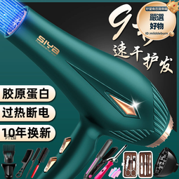 髮廊大風吹風機家用大功率理髮店負離子電吹風筒恆溫冷熱風不傷發 歷史價格詳細信息