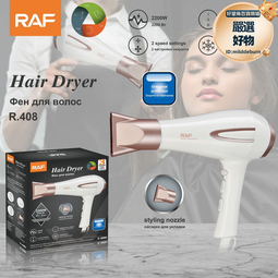 電吹風大功率家用吹風機冷熱風藍光負離子高速吹風筒源頭 歷史價格詳細信息