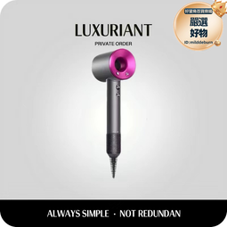 新款高速吹風機家用電吹風髮廊大功率數顯不傷發吹風筒直 歷史價格詳細信息