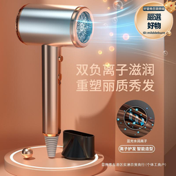大功率吹風機家用髮廊藍光恆溫電吹風大風力冷熱風護髮吹風筒 歷史價格詳細信息