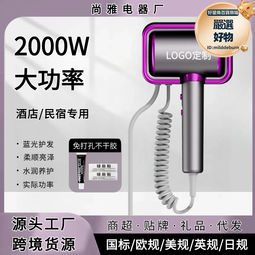 酒店賓館專用吹風機壁掛式大風力速乾電吹風家用靜音吹風筒免打孔 歷史價格詳細信息