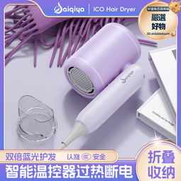 新款可摺疊吹風機宿舍800w家用髮廊高速大功率藍光負離子電吹風 歷史價格詳細信息