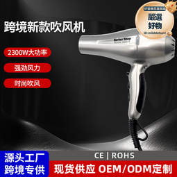 高速電吹風機恆溫大功率冷熱風負離子髮廊家用dh樂金家電kc3cce 歷史價格詳細信息