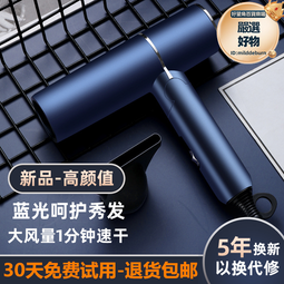 吹風機家用大小功率學生宿舍靜音吹風機筒藍光負離子不傷發吹風機 歷史價格詳細信息