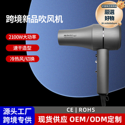 新款冷熱風電吹風家用大功率速幹吹風筒負離子護髮無葉高速吹風機 歷史價格詳細信息