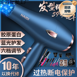 電吹風機家用大風力髮廊大功率男士專用理髮店負離子靜速幹護髮 歷史價格詳細信息