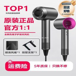 新款電吹風機家用負離子護髮可摺疊大風力靜音恆溫大功率吹風 歷史價格詳細信息