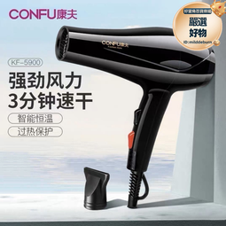 kf電吹風機髮廊專用大功率2400w負離子護髮 8894家用吹風 歷史價格詳細信息