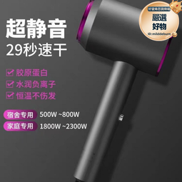 吹風機家用髮廊大功率藍光電吹風冷熱風學生宿舍電吹風筒禮品 歷史價格詳細信息