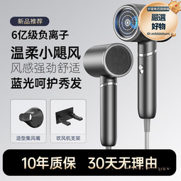 高速吹風機靜音學生宿舍家用大功率護髮速乾冷熱風電風機 歷史價格詳細信息
