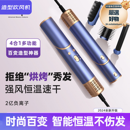 高速吹風機家用高速速幹負離子護髮吹風筒大風力底噪靜音電吹風 歷史價格詳細信息